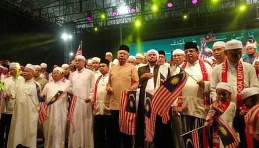 ‘DOA UNTUK MALAYSIA’ SEMPENA SAMBUTAN HARI KEBANGSAAN DAN HARI MALAYSIA 2017