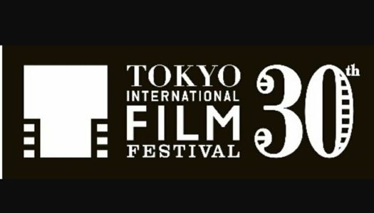 EDMUND YEO’S ‘AQERAT’ & ‘YASMIN-SAN’ AMONG HIGHLIGHTS OF 30TH TOKYO INTERNATIONAL FILM FESTIVAL
