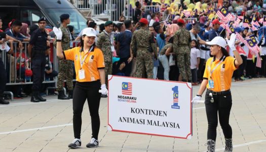 FINAS SERIKAN PERBARISAN DAN PERARAKAN HARI KEBANGSAAN 2017