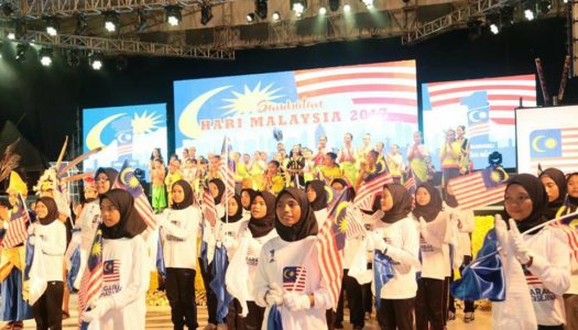 HARI MALAYSIA PERINGKAT KEBANGSAAN 2017 DISAMBUT MERIAH DAN BERMAKNA