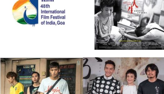 ‘Shuttle Life’ To Compete at 48th International Film Festival of India