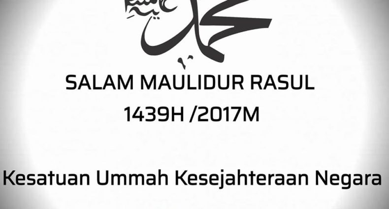 23915913_1335481089897324_6043897522215432888_n