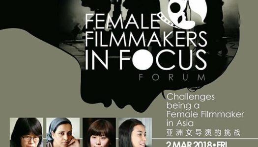 THE FUTURE OF PERSONAL FILMMAKING FORUM AND FEMALE FILMMAKERS IN FOCUS FORUM