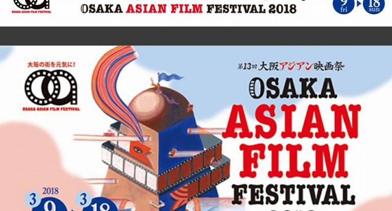 Osaka 1