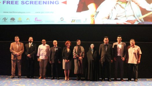 MAJLIS PERASMIAN FESTIVAL FILEM IRAN (FFI) 2018