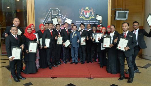 KKMM RAI PENJAWAT CEMERLANG MELALUI ANUGERAH PERKHIDMATAN CEMERLANG (APC) 2017