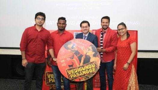 AUDIO LAUNCH & APPRECIATION GALA OF VEDIGUNDU PASANGGE (ROWDY FOLKS) FILM