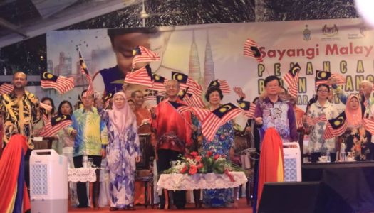 PERDANA MENTERI LANCAR BULAN KEBANGSAAN DAN KIBAR JALUR GEMILANG 2018