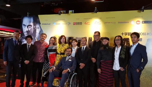 FILEM ‘ONE TWO JAGA’ TEMUI PENONTON TEMPATAN 6 SEPTEMBER 2018