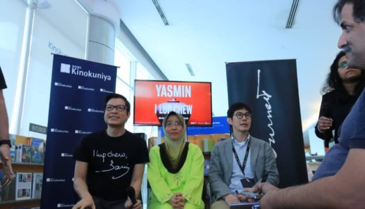 ‘YASMIN I LUP CHEW’ TEROKA INSPIRASI & KREATIVITI YASMIN AHMAD