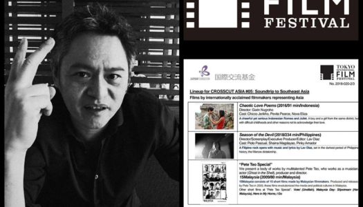 TOKYO INTERNATIONAL FILM FESTIVAL’S CROSSCUT ASIA TO SHOWCASE PETE TEO’S BODY OF WORKS