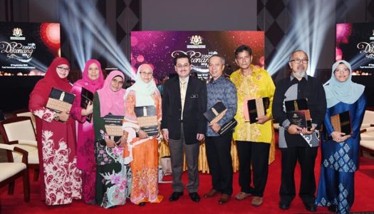 MAJLIS JASAMU DIKENANG RAI PESARA JABATAN & AGENSI KKMM