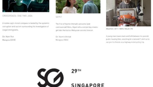 ‘CROSSROADS: ONE TWO JAGA’, ‘SEPET’ & ‘HIGH WAY’ TERPILIH KE 29TH SINGAPORE INTERNATIONAL FILM FESTIVAL (SGIFF)