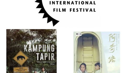 ‘AQERAT’, ‘KAMPUNG TAPIR’ TO COMPETE AT 6TH SALAMINDANAW ASIAN FILM FESTIVAL