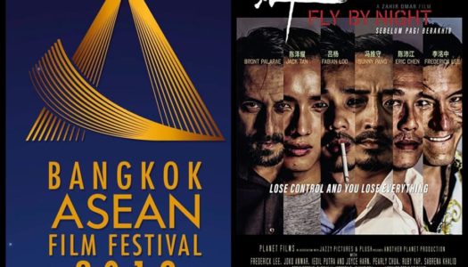 ZAHIR OMAR’S ‘FLY BY NIGHT’ TO COMPETE FOR BEST ASEAN FILM AT BANGKOK ASEAN FILM FESTIVAL