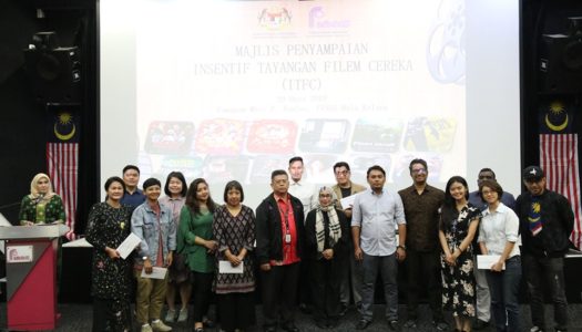 MAJLIS PENYAMPAIAN INSENTIF TAYANGAN FILEM CEREKA (ITFC)