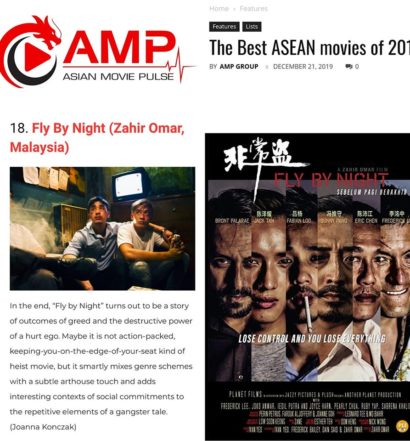 SEKALUNG TAHNIAH BUAT FILEM TEMPATAN, FLY BY NIGHT