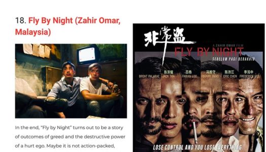 SEKALUNG TAHNIAH BUAT FILEM TEMPATAN, ‘FLY BY NIGHT’