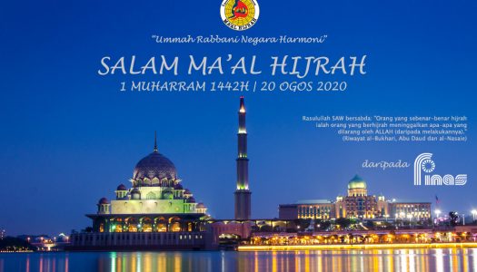 SALAM MA’AL HIJRAH