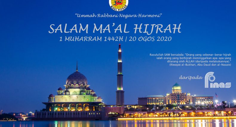 maalhijrah