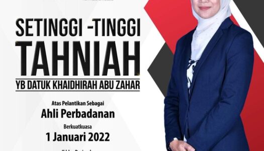 TAHNIAH