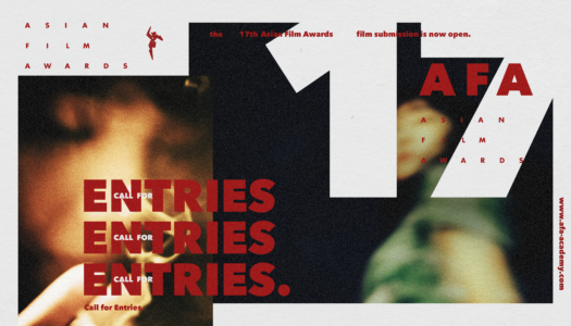 THE 17th ASIAN FILM AWARDS CALL FOR ENTRIES