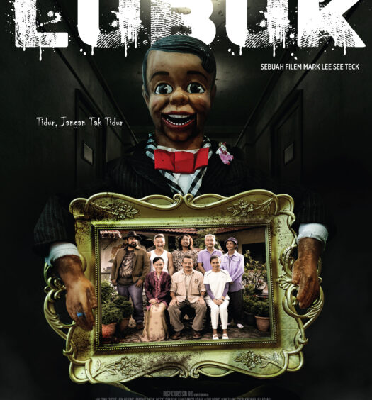 4. LUBUK