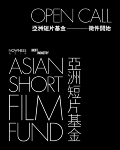 POSTER ASFF