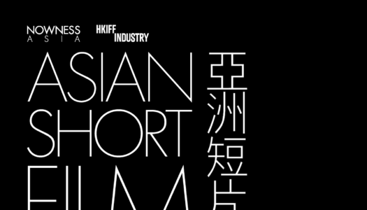 ASIAN SHORT FILM FUND (ASFF)
