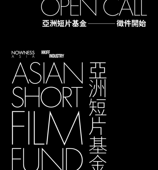 POSTER ASFF