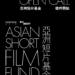 POSTER ASFF