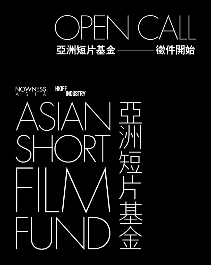 POSTER ASFF