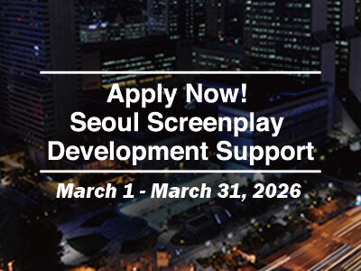 (MALAY) SEOUL SCREENPLAY DEVELOPMENT SUPPORT PROGRAM 2026